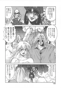 [Kunugi Shunichi] HELL★POP