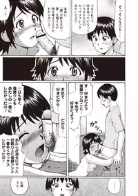 [Nitta Jun] Doutei Holic! [Digital]