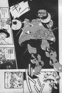 [Anthology] Paradise Lost Vol.3 (Neon Genesis Evangelion)