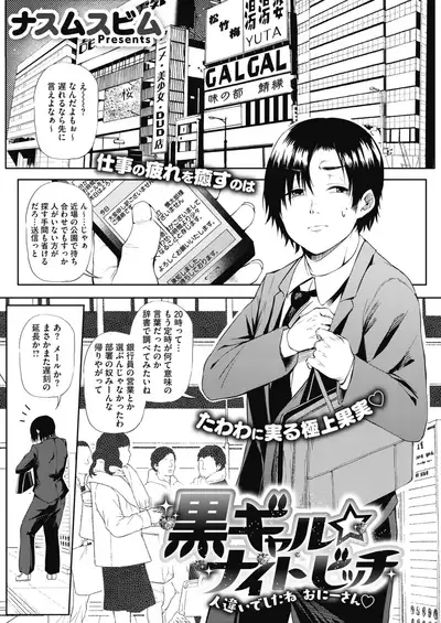 COMIC HOTMILK 2021-11