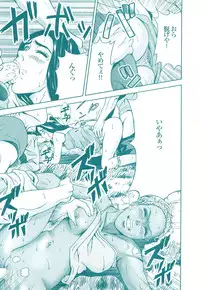 コミック裏モノJAPAN Vol.18 今井のりたつスペシャル号