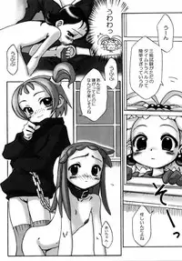 [Ran No Sono (Various)] Shura (Cardcaptor Sakura, Ojamajo Doremi)