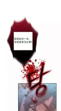 [Bak Hyeong Jun] Sweet Guy Ch.63-75 (Chinese)