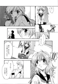 [Akishima Shun] Akumakko♥Trouble