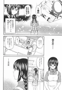 [Kitakawa Touta] Nijiiro Tantei Koharu Change