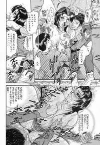 [Chikaishi Masashi] Shojo Naburi