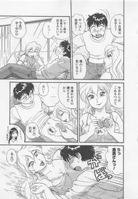 [Hotta Kei] Jyoshidai no Okite (The Rules of Women's College) vol.1