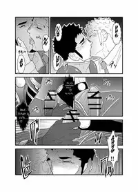 [Sorairo Panda (Yamome)] Hero Yametai ndesukedo. | I want to retire from being a hero. [English]