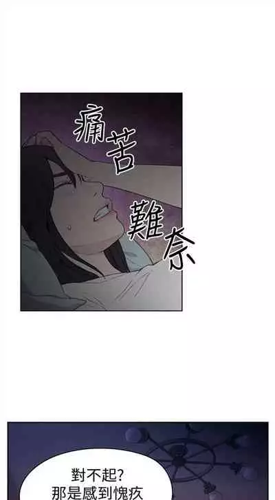 [週日] [朴亨俊 & 李元植] 超導體魯蛇 1-42 官方中文（連載中）