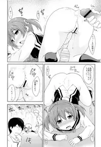 [True RIDE (Shinjitsu)] Muratto Hip Operation (Vividred Operation)