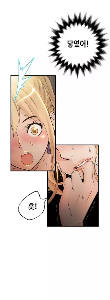 Kill the Dead Bastard Ch.0-16