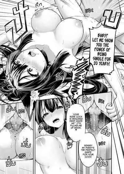 Overflowing With Love From Wakamo