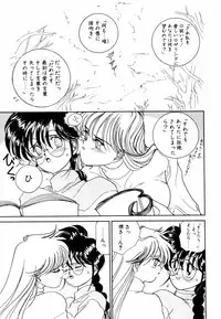 [Sano Takashi] Pretty Tough