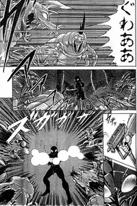 [Kamitou Masaki] Seirei Tokusou Fairy Saber [Tennyo Matouhen]