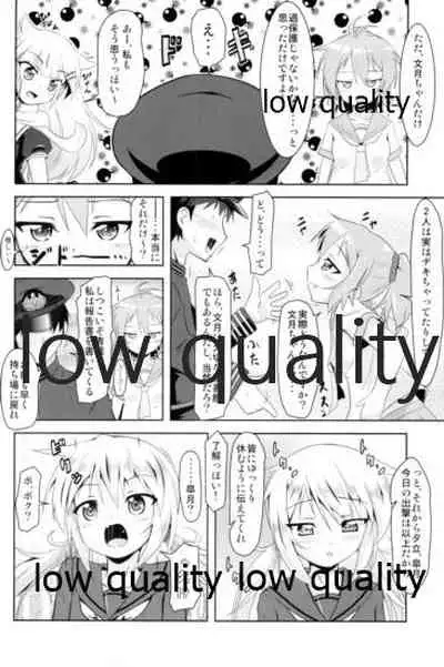 Kanmusu Daikairei Soushuuhen