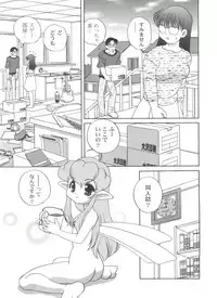 [Araki Akira] Kimagure Love Heart 2