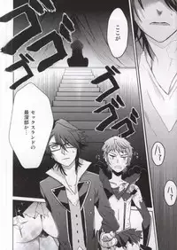 (King of Colors IV) [Pan no Kai (Rinku)] DEATH PROOF REVENGE (K)