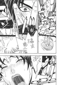 [From Japan (Aki Kyouma)] Fighters Giga Comics Round 7 (Various) [Digital]