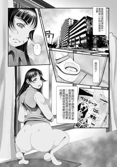 Ougon no Sonata XXX Sono Juunana