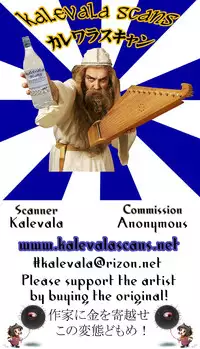 (C90) [Σ-Arts (Mikemono Yuu)] Mayoiga no Onee-san Sono 2 [English] [Brolen]