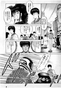 [Amamiya Jun] Puttsun Make Love Vol.3