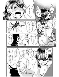 [Akagi Gijou] Dameyo, Otou-san ga Kizuichau…〜 Musuko no Iyarashi Douga wo Miteshimatta Gibo 〜1-4 [Digital]