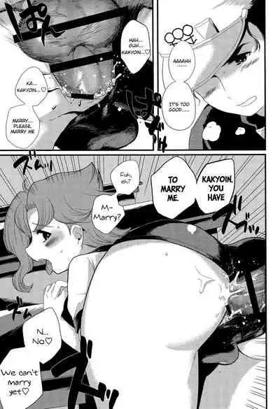(The World 5) [Fushigi mushi (necomushi)] Meow Meow (JoJo's Bizarre Adventure) [English] [Wayward Hearts]