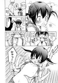 Comic LO 2008-11 Vol. 56