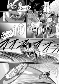 [Kuonji Hodaka] Kuon no Aiyoku [Digital]