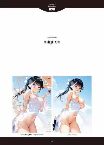 [Anthology] LOVE ADDICTION [Digital]