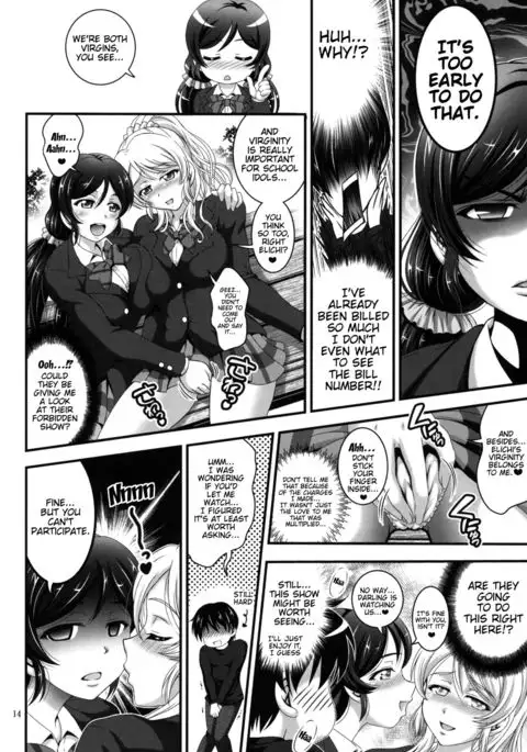 Ore Yome Saimin 1 {doujin-moe.us}