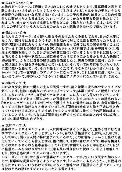 ForWhomOurWorks Fragments