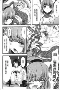 [Yamamoto Yammy] Nichijou Bitch Seitai Kansatsu | 日常淫蕩女性体観察 [Chinese]