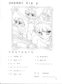 [NGK (Arisuga Akira, Miwa Uzuki, Manno Rikyuu)] Cherry Pie 3 (Magic Knight Rayearth, Tenchi Muyo!, Space Battleship Yamato)