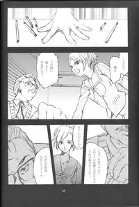 (C57) [P-Forest (Hozumi Takashi, J.Sairo)] GIII - Gundam Generation Girls (Gundam)