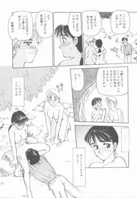 [Suehirogari] HEARTACHE