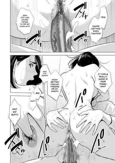 [Tamagou] Shinkansen de Nani shiteru!? - We're On the Bullet Train! What Are You Doing!? [English] {Doujins.com} [Decensored] [O-S]