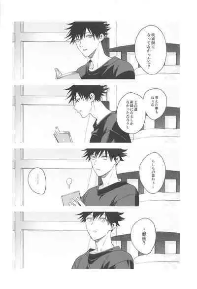 Usagi wa Haru ga Yoku Niau