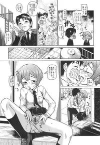 [Teri Terio] Megane Gakkou - Glasses School