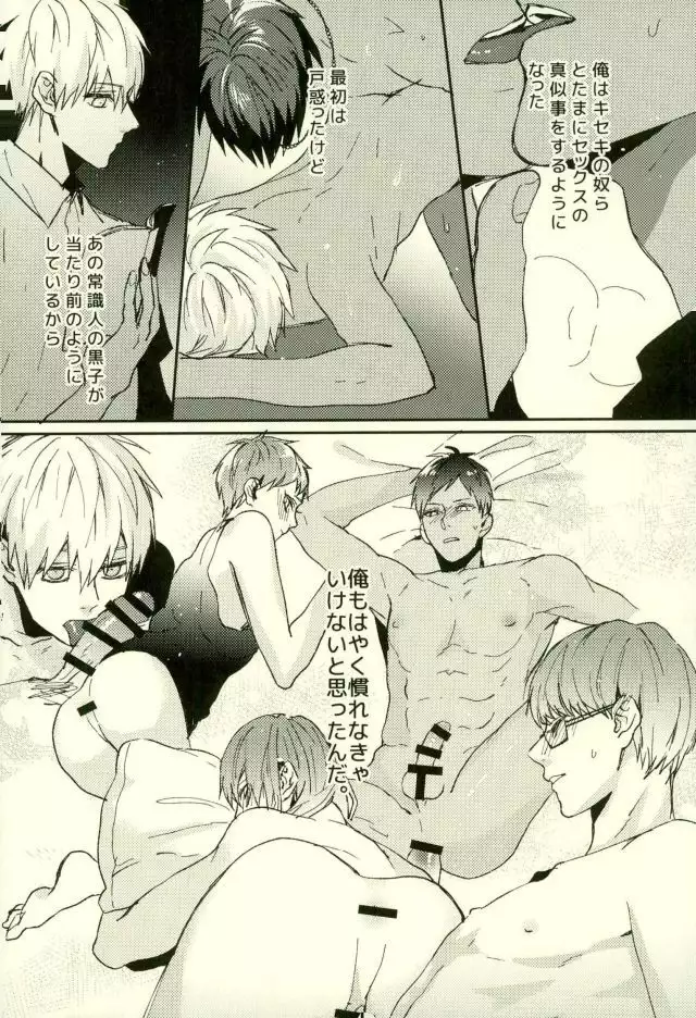 ふざいの山田再録集弐