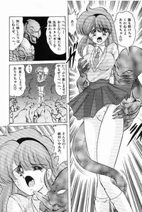 [Kamitou Masaki] Toy's FLOOR