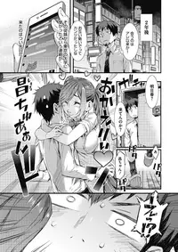 COMIC Megastore Alpha 2017-09 [Digital]