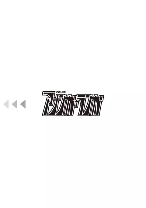 COMIC Ananga Ranga Vol. 20