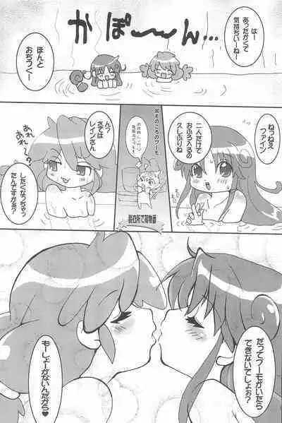 (SC28) [URAN-FACTORY (URAN)] Futanari Twinkle (Fushigiboshi no Futago Hime)