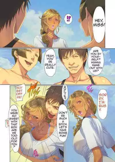 Wagaya ni Gal Mama ga Yattekita!! 3 | A Gal Mama Shows Up To My House!! 3