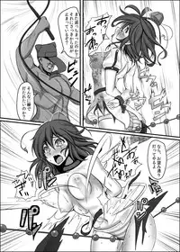 [Monaka Udon (Monikano)] Shameimaru Aya Kyousei Zecchou Souchi (Touhou Project) [Digital]