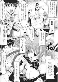 [Anthology] Toushin Engi Vol. 6