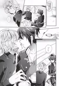 (SUPER24) [Reparation (Syougo Kota)] Ai no Cupiditas (Owari no Seraph)