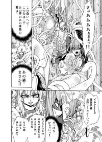 [r;1 (Ichikawa Ryuunosuke)] Sanae Udon Hitotama (Touhou Project) [Digital]