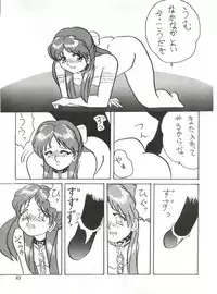 (CR13) [Ariari no Nashinashi (Various)] SEE YOU AGAIN 10 (Various)